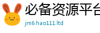 2025年天天免费资料乃2025新澳内部爆料最新消息